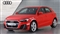 Audi A1 Image 7