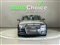 Audi A4 Image 6