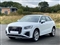 Audi Q2 Image 7