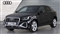 Audi Q2 Image 7