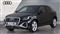 Audi Q2 Image 7