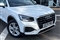Audi Q2 Image 2