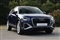 Audi Q2 Image 8