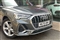 Audi Q3 Image 2