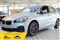BMW 2 Series Image 1