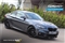 BMW 2 Series Image 1