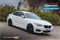 BMW 2 Series Image 1