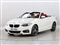 BMW 2 Series Image 10