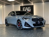 Used BMW 2 Series