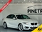 BMW 2 Series Image 1