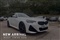 BMW 2 Series Image 1