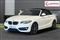 BMW 2 Series Image 7