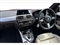 BMW 2 Series Image 8