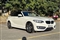BMW 2 Series Image 5