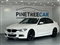 BMW 3 Series Image 3