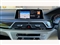 BMW 7 Series Image 8
