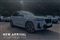 BMW X3 Image 1