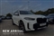 BMW X5 Image 1