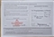 Citroen C5 Image 6