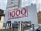 Dacia Duster Image 3