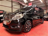 Used Honda Stepwagon