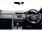 Jaguar E-Pace Image 8