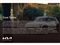 Kia Sportage Image 4