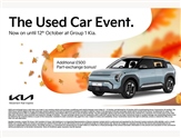 Kia Sportage Image 3