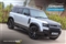 Land Rover Defender Image 1