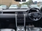 Land Rover Discovery Sport Image 8