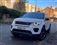 Land Rover Discovery Sport Image 3