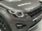 Land Rover Discovery Sport Image 3