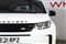 Land Rover Discovery Sport Image 9