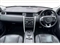 Land Rover Discovery Sport Image 8