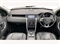 Land Rover Discovery Sport Image 10