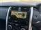 Land Rover Discovery Image 4