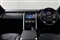 Land Rover Discovery Image 9