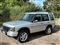 Land Rover Discovery Image 3