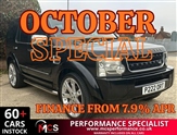 Used Land Rover Discovery