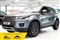 Land Rover Range Rover Evoque Image 1