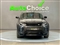 Land Rover Range Rover Evoque Image 6