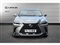 Lexus NX Image 10