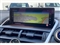 Lexus NX Image 10
