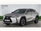 Lexus Ux Image 3