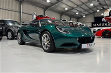Lotus Elise