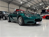 Used Lotus Elise