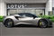 Lotus Emira Image 10