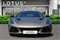 Lotus Emira Image 5