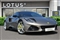 Lotus Emira Image 1
