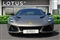 Lotus Emira Image 5